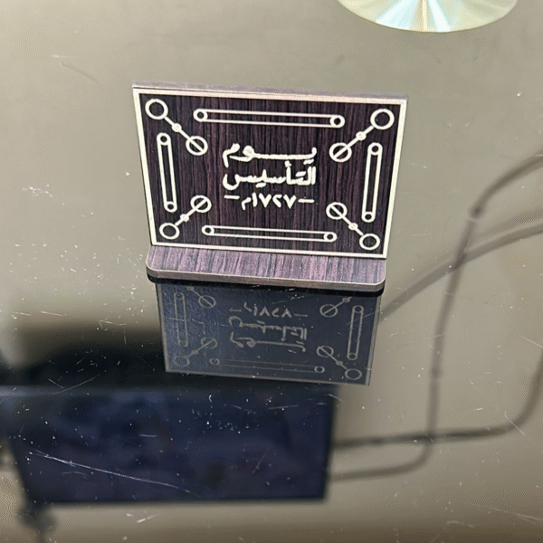 استاندات توزيعات يوم التأسيس