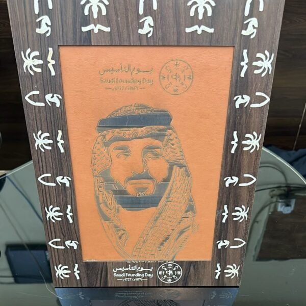 كروت توزيعات يوم التأسيس ( كبير )