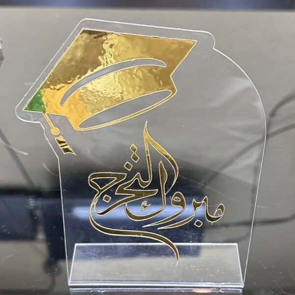 استندات تخرج