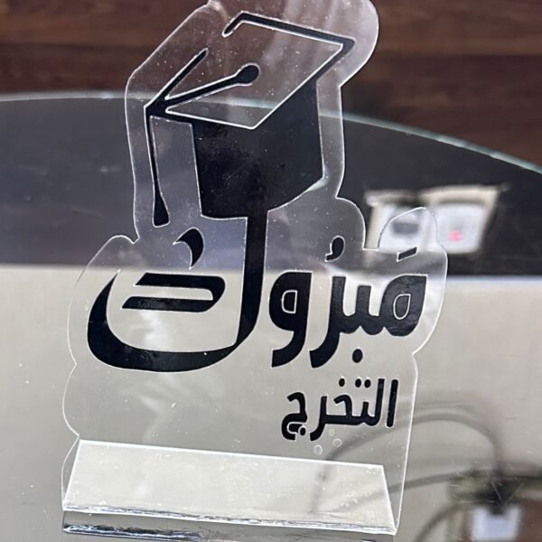 استندات تخرج