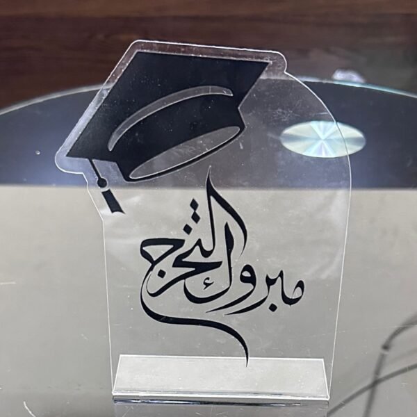 استندات تخرج