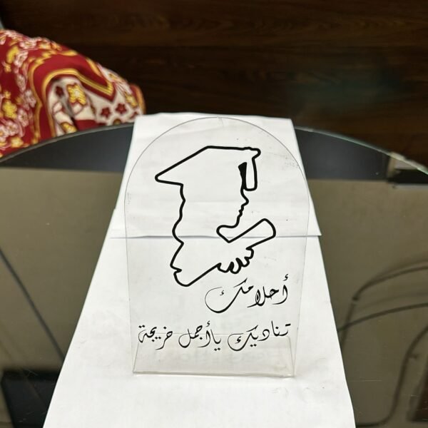 استندات تخرج