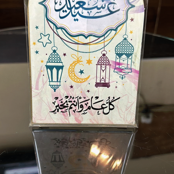 استاندات عيدي ( كبير )