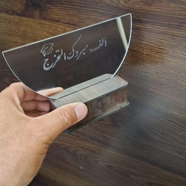 مراية تخرج مع عبارات تخرج مشكله