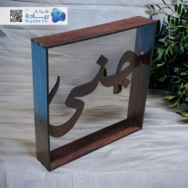 استاندات بالاسم