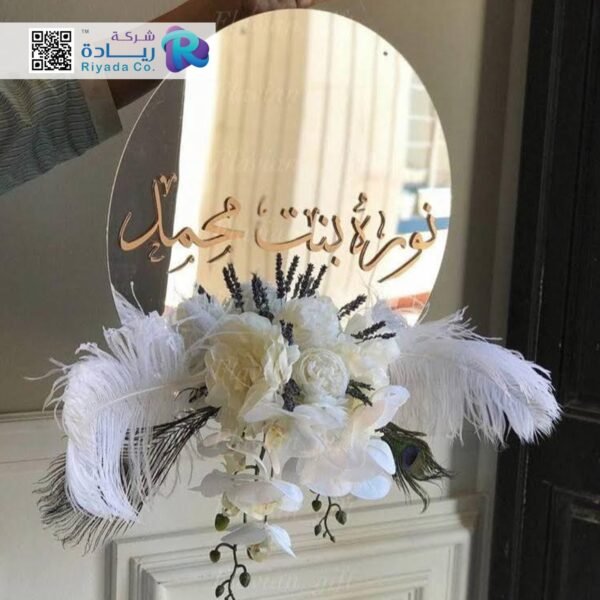 استاند مراية ( كبير )